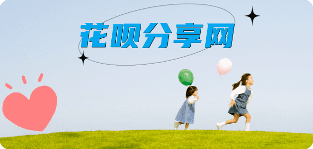 重庆信用卡怎么套,蚂蚁信用卡怎么提现出来?信用卡提现靠谱商家-信用卡网